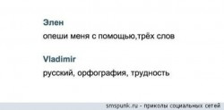 три слова.jpg