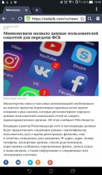 Screenshot_2017-08-12-15-49-26.jpg