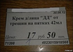 крем.jpg