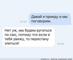 смс.jpg