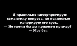 мог бы.jpg