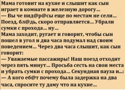 поезд.jpg
