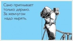 жемчуг.jpg