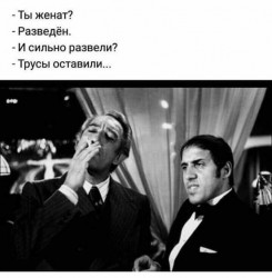 развод.jpg