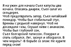 не курите.jpg