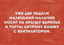 бомж.jpg