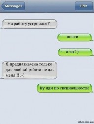 по специальности.jpg