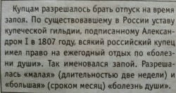 запой.jpg