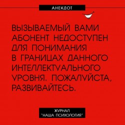 абонент.jpg