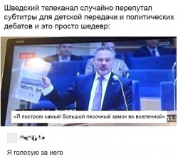 дебаты.jpg