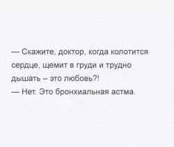 Любовь.jpg