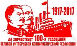революция.jpg