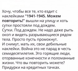 война.jpg