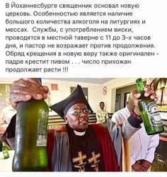 падре.jpg
