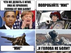 миг.jpg