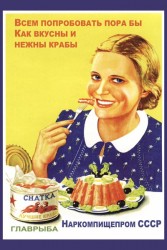 крабы 1.jpg