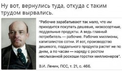 Ленин.jpg