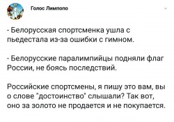 Достоинство.jpg