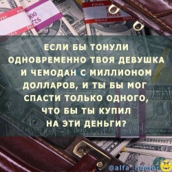 тонули.jpg