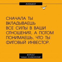 инвестр.jpg