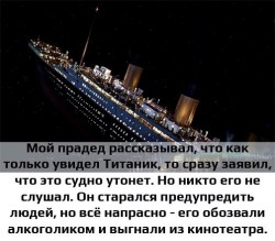 титаник.jpg