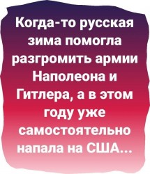 русская зима.jpg