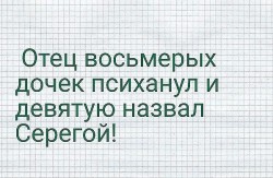Серёга.jpg