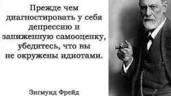 идиоты.jpg