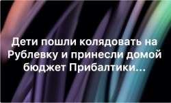 калядки.jpg
