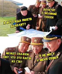 ракета.jpg
