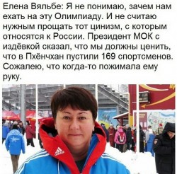 Вяльбе.jpg