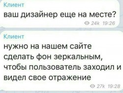 зеркальный фон.jpg