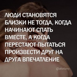 впечатление.jpg