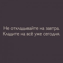 кладите.jpg