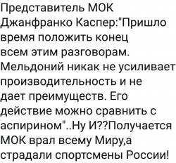мок.jpg