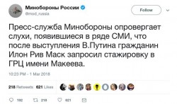 Маск.jpg