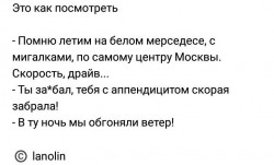 скорая.jpg