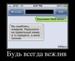 жопа.jpg