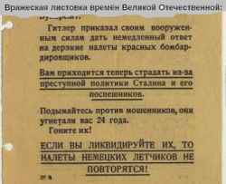 1941.png