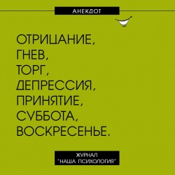 дни недели.jpg