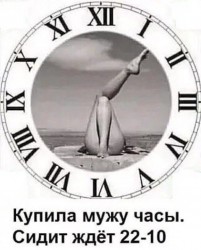 часы.jpg
