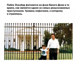Пабло Эскобар.jpg