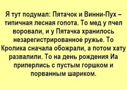 гопота.jpg