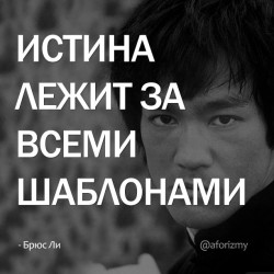 истина.jpg
