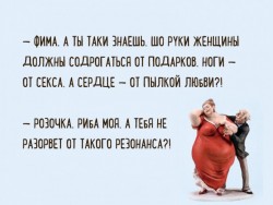 резонанс.jpg