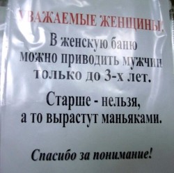 маньяки.jpg