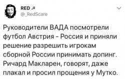 ВАДА.jpg