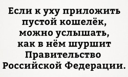 кошелёк.jpg