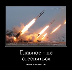 комплексы.jpg