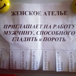 ателье.jpg